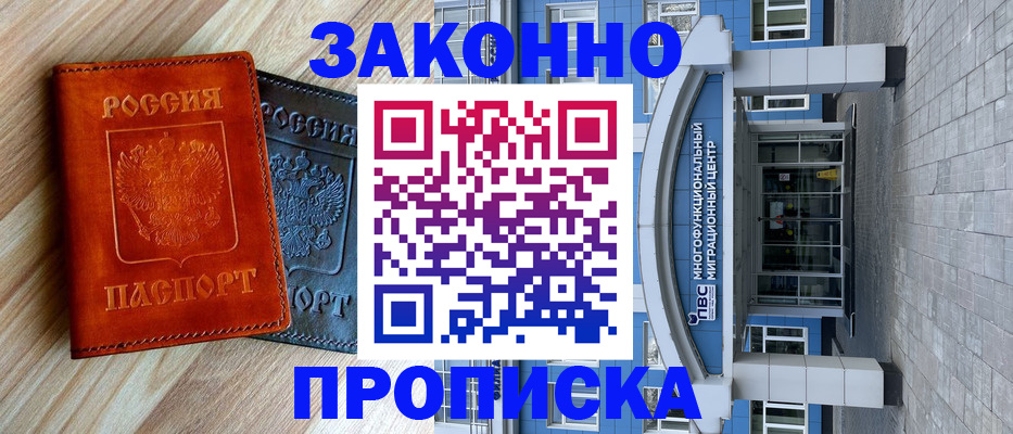 форма 3 в Пионерском